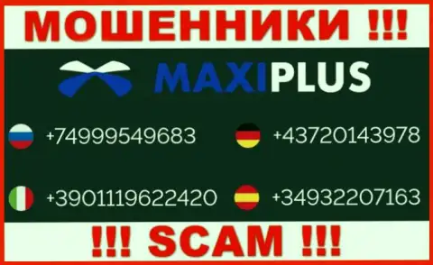 Мошенники из организации MaxiPlus Trade имеют не один телефонный номер, чтоб разводить доверчивых клиентов, БУДЬТЕ КРАЙНЕ ВНИМАТЕЛЬНЫ !!!