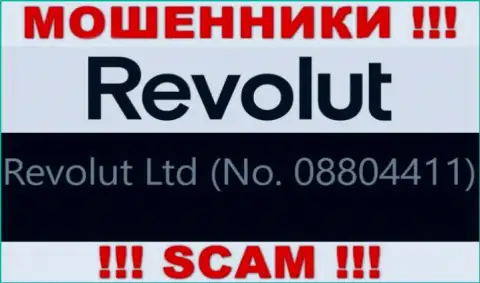 08804411 - это регистрационный номер internet-мошенников Revolut, которые НЕ ВОЗВРАЩАЮТ ВЛОЖЕННЫЕ ДЕНЕЖНЫЕ СРЕДСТВА !!!