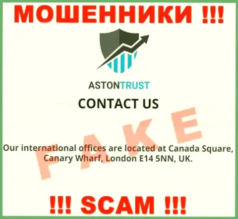 AstonTrust - это очередные мошенники !!! Не желают представлять настоящий юридический адрес компании