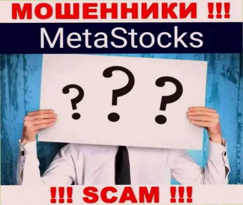 На web-сайте MetaStocks Org и в интернете нет ни единого слова о том, кому конкретно принадлежит эта контора