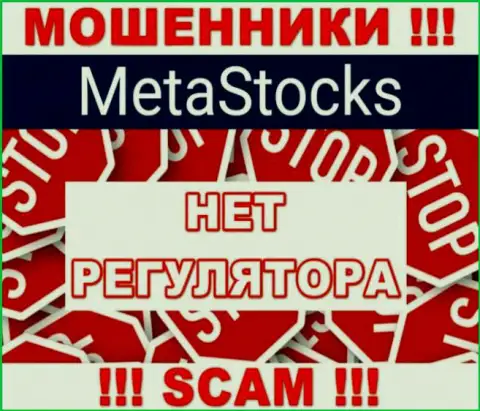 MetaStocks промышляют противозаконно - у этих мошенников не имеется регулятора и лицензии, будьте очень бдительны !
