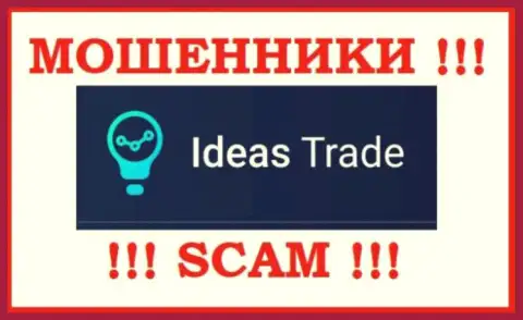 Ideas Trade - это МОШЕННИК !