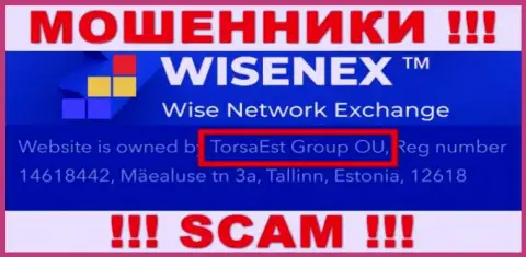 ТорсаЭст Групп ОЮ управляет организацией WisenEx - это ВОРЮГИ !