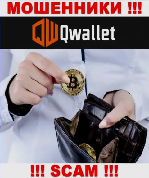 QWallet обманывают, оказывая противозаконные услуги в области Крипто кошелек