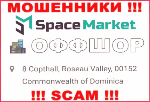 Избегайте взаимодействия с интернет-ворами СпейсМаркет Про, Dominica - их офшорное место регистрации
