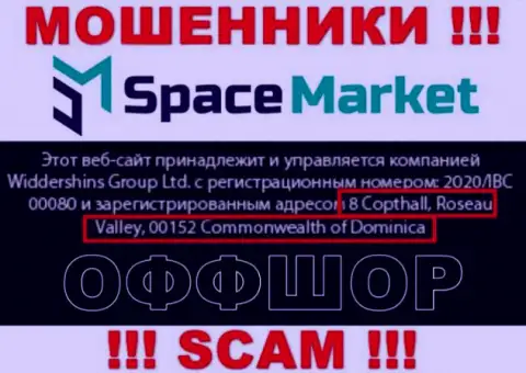 Довольно-таки рискованно сотрудничать, с такого рода internet-мошенниками, как Space Market, т.к. прячутся они в оффшорной зоне - 8 Coptholl, Roseau Valley 00152 Commonwealth of Dominica