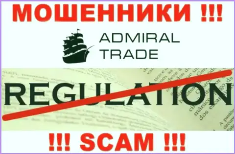 На сайте жуликов AdmiralTrade Вы не отыщите материала о регуляторе, его просто нет !!!