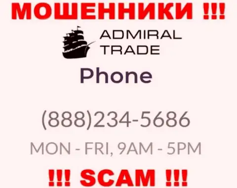 Закиньте в блеклист номера телефонов AdmiralTrade - это МОШЕННИКИ !!!