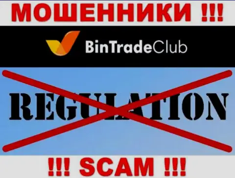 У организации BinTradeClub, на информационном ресурсе, не показаны ни регулирующий орган их деятельности, ни лицензия