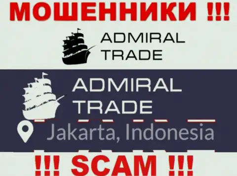 Джакарта, Индонезия - здесь, в офшорной зоне, зарегистрированы аферисты Адмирал Трейд