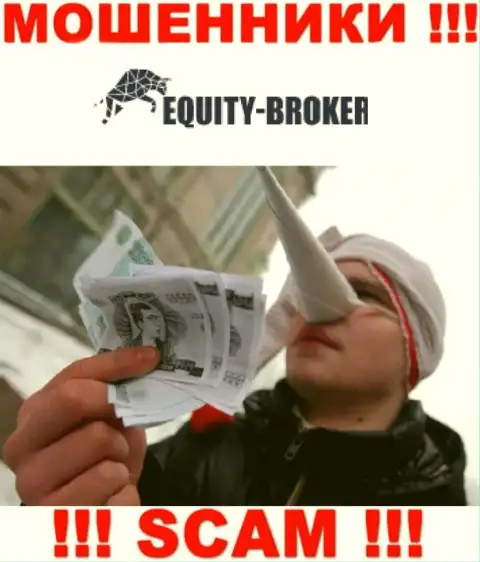 EquityBroker - ЛОХОТРОНЯТ !!! Не клюньте на их уговоры дополнительных вливаний