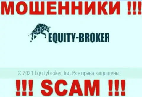 Equity Broker - это КИДАЛЫ, а принадлежат они Equitybroker Inc