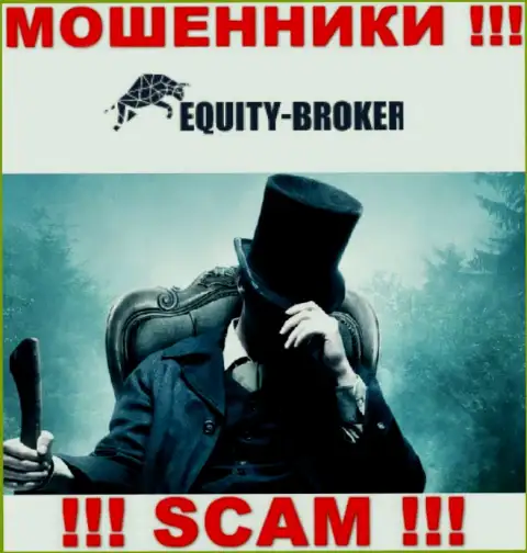 Мошенники Equity Broker не публикуют сведений о их непосредственных руководителях, будьте крайне внимательны !!!