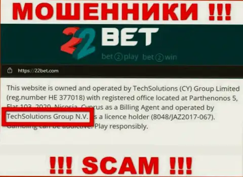 TechSolutions Group N.V. - это компания, которая руководит internet мошенниками 22Bet