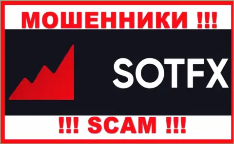 SotFX - это МАХИНАТОРЫ !!! SCAM !!!