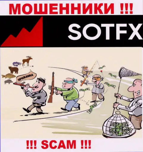 Если Вас подталкивают на работу с SotFX Com, будьте очень внимательны Вас намереваются наколоть