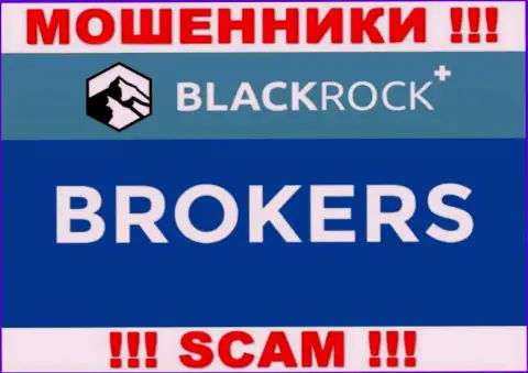 Не нужно доверять финансовые активы Black Rock Plus, потому что их сфера деятельности, Broker, капкан