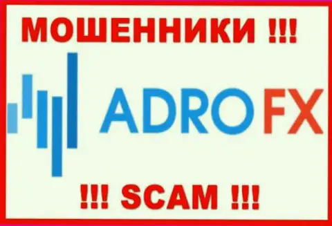 Логотип ОБМАНЩИКА Адро ФХ