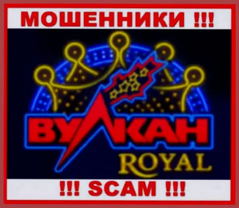 VulkanRoyal Com - это РАЗВОДИЛА !!! SCAM !