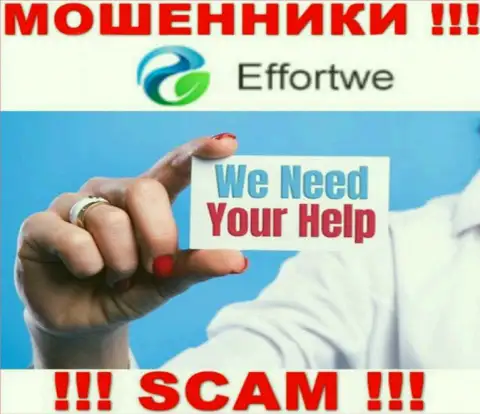Обращайтесь за содействием в случае слива вложенных денежных средств в компании Effortwe365 Com, самостоятельно не справитесь