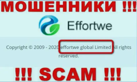 На информационном ресурсе Effortwe365 написано, что Effortwe Global Limited - их юр лицо, но это не обозначает, что они приличные