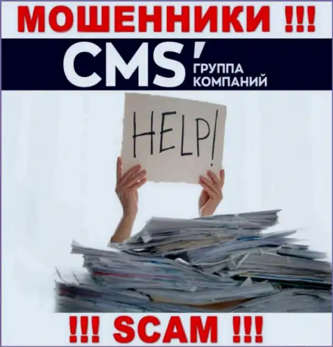 CMS-Institute Ru раскрутили на вложения - пишите жалобу, Вам попытаются посодействовать