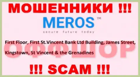 Старайтесь держаться как можно дальше от оффшорных мошенников Meros TM !!! Их адрес - Ферст Флоор, Ферст Сент-Винсент Банк Лтд Билдинг, Джеймс Стрит, Кингстаун, Сент-Винсент и Гренадины