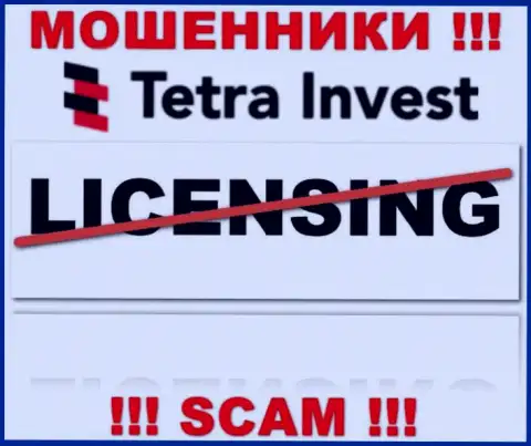Лицензию аферистам не выдают, в связи с чем у интернет-мошенников Tetra Invest ее и нет