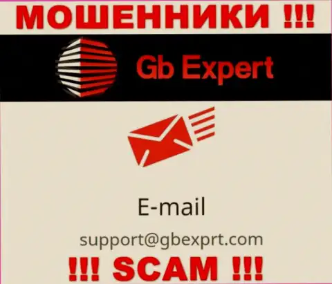 По различным вопросам к интернет мошенникам GB Expert, можно написать им на е-мейл