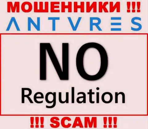 У организации Antares Limited напрочь отсутствует регулятор - МОШЕННИКИ !!!