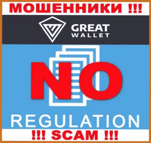 Разыскать сведения об регулирующем органе шулеров Great-Wallet Net нереально - его НЕТ !!!