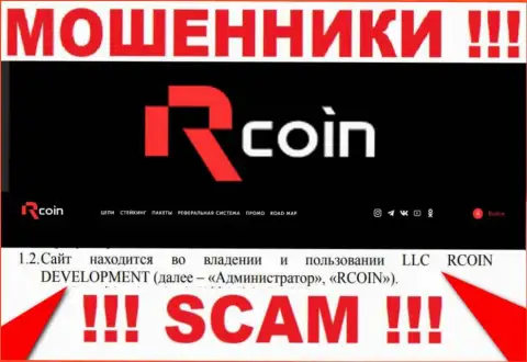 R-Coin - юридическое лицо мошенников контора LLC RCOIN DEVELOPMENT