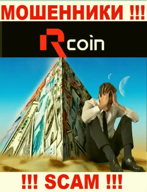 R Coin обманывают неопытных клиентов, прокручивая свои делишки в области - Финансовая пирамида