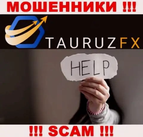 Мы можем рассказать, как забрать назад средства с брокерской организации TauruzFX, пишите