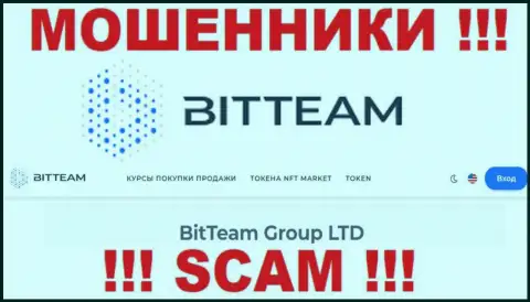 Юридическое лицо организации Bit Team - BitTeam Group LTD
