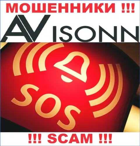 Боритесь за свои денежные активы, не стоит их оставлять интернет-мошенникам Avisonn Com, посоветуем как надо действовать