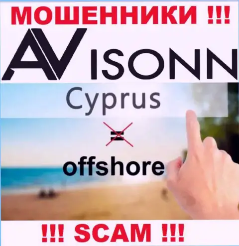 Avisonn Com специально обосновались в офшоре на территории Cyprus это ОБМАНЩИКИ !!!