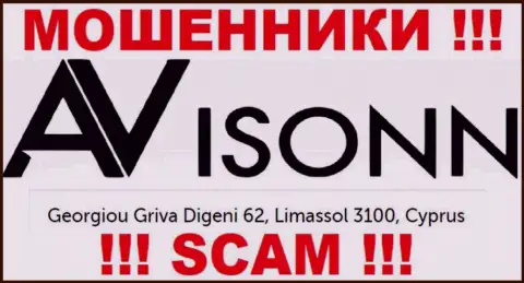Avisonn Com - это РАЗВОДИЛЫ !!! Засели в офшоре по адресу - Georgiou Griva Digeni 62, Limassol 3100, Cyprus и крадут депозиты клиентов
