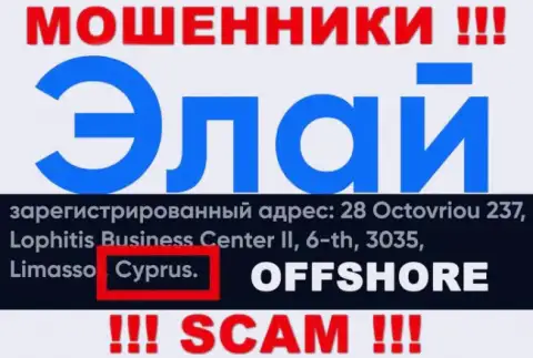 Компания Ally Financial зарегистрирована в офшоре, на территории - Кипр