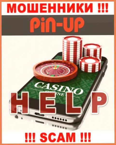 Если Вы оказались пострадавшим от мошенничества Pin-Up Casino, боритесь за свои деньги, а мы поможем