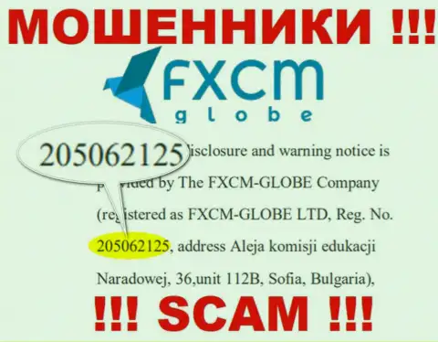 ФХСМ-ГЛОБЕ ЛТД internet-ворюг FXCM Globe было зарегистрировано под вот этим рег. номером - 205062125