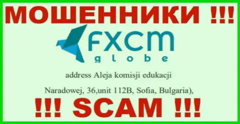 FXCMGlobe Com - это хитрые ВОРЫ !!! На онлайн-ресурсе компании показали ложный юридический адрес
