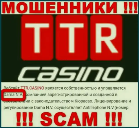 Жулики TTR Casino пишут, что Дама Н.В. управляет их разводняком