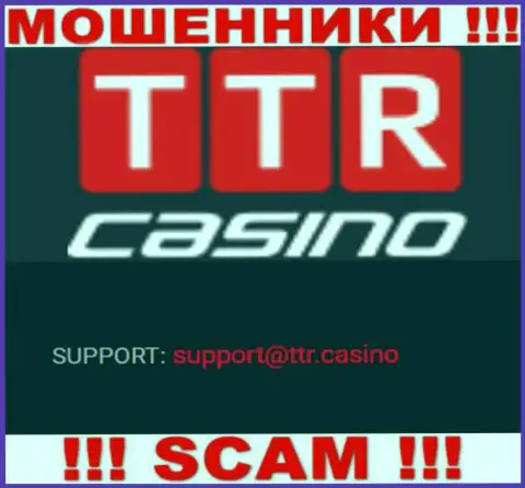ШУЛЕРА TTR Casino указали у себя на веб-портале e-mail конторы - отправлять письмо не стоит