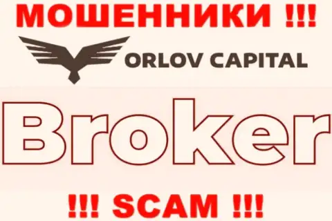 Деятельность internet разводил Орлов-Капитал Ком: Broker - это капкан для неопытных людей