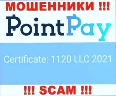 Point Pay LLC - еще одно разводилово ! Регистрационный номер данной компании: 1120 LLC 2021
