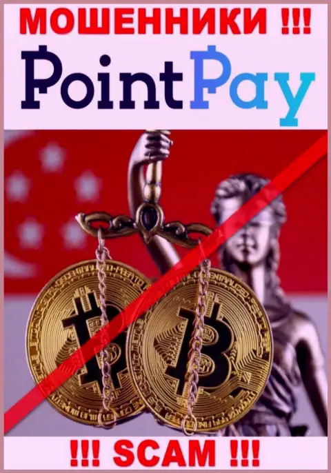 У компании Point Pay не имеется регулирующего органа - мошенники с легкостью дурачат клиентов