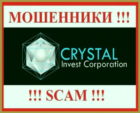 Crystal Invest Corporation - это КИДАЛЫ ! Денежные активы выводить отказываются !!!
