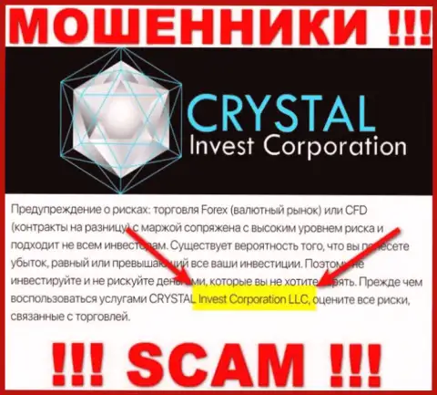 На официальном web-сайте CRYSTAL Invest Corporation LLC мошенники указали, что ими владеет CRYSTAL Invest Corporation LLC