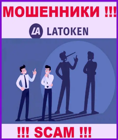 Latoken Com - это противозаконно действующая компания, которая на раз два заманит Вас к себе в лохотрон